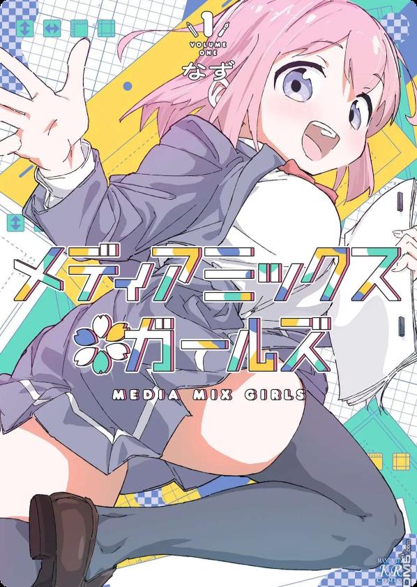 合创少女/Media Mix Girls